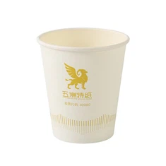 8oz Single Wall Paper Cup
